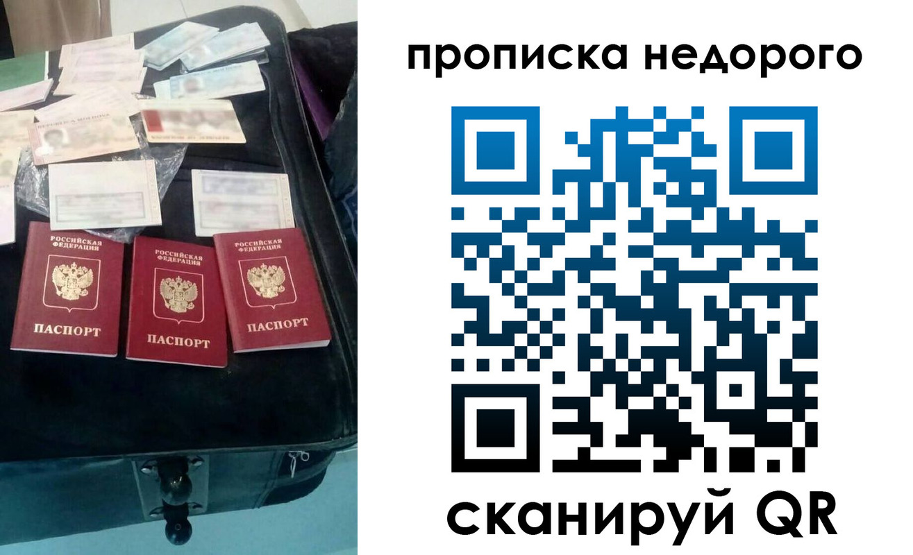 регистрация для дет. сада в Усть-Джегуте