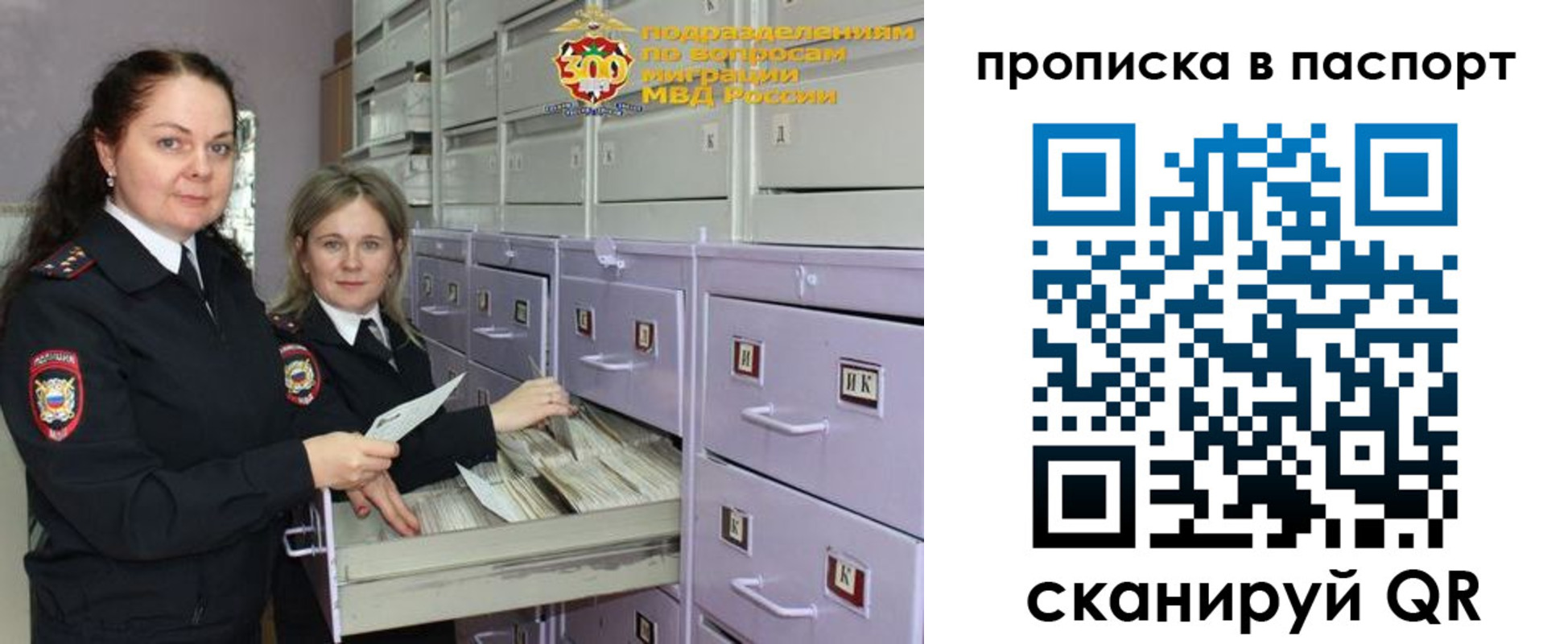 прописка гарантия в Усть-Джегуте