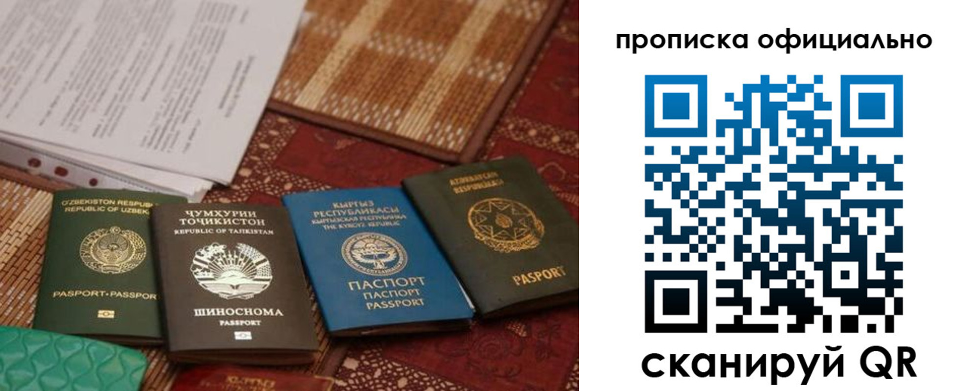 где прописаться в Усть-Джегуте