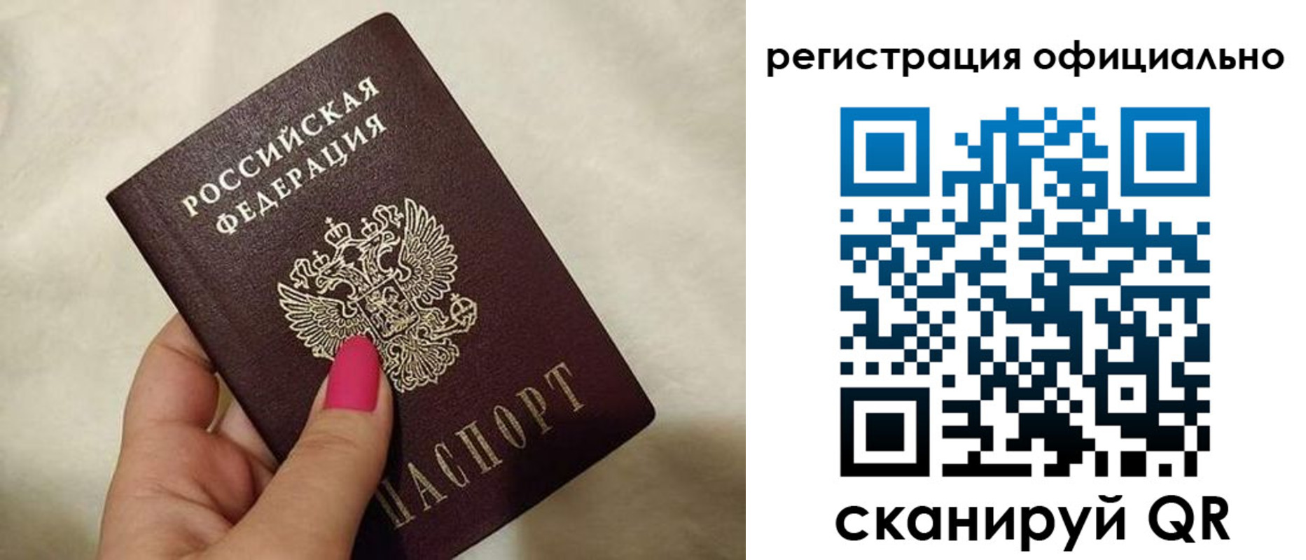прописка для работы в Усть-Джегуте