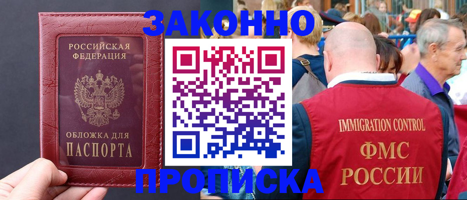 регистрация для школы в Усть-Джегуте