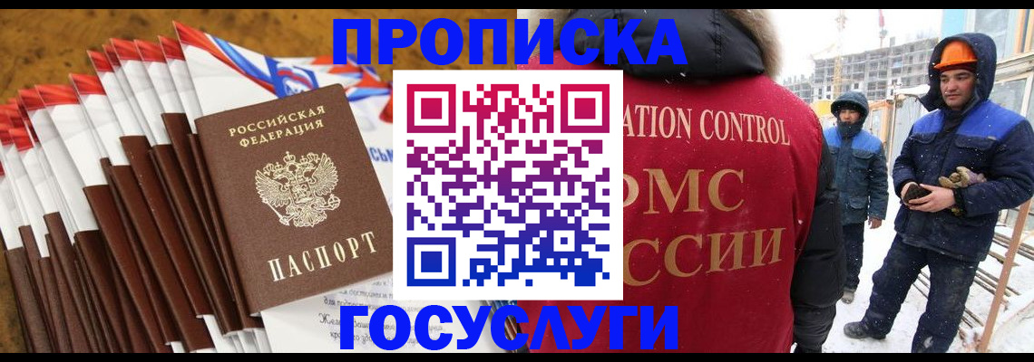 найти адрес прописки в Усть-Джегуте